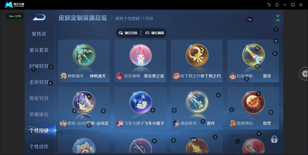 WZQM4100141王者荣耀账号详情图12 WZQM4100141王者荣耀账号详情图12