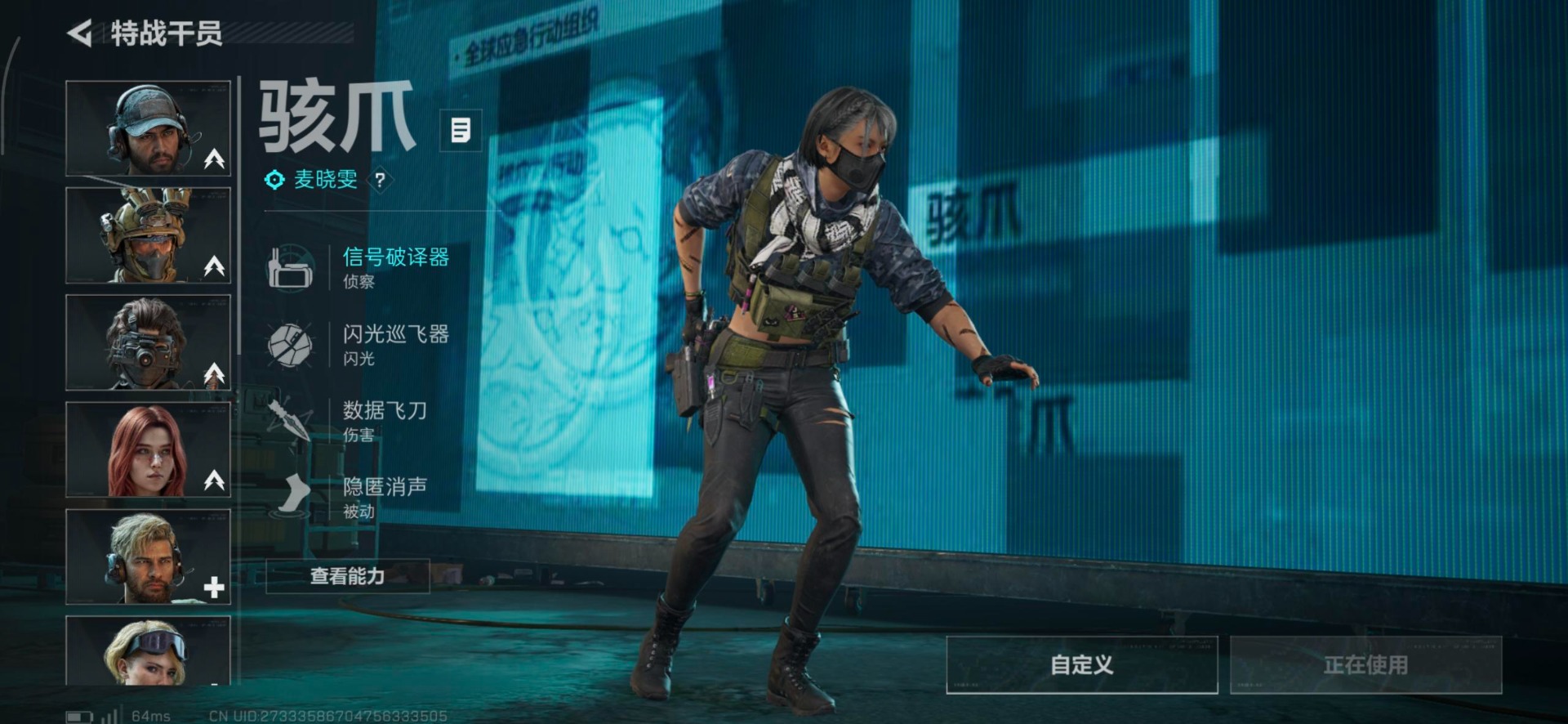 SJZCMW427749三角洲行动账号详情图8