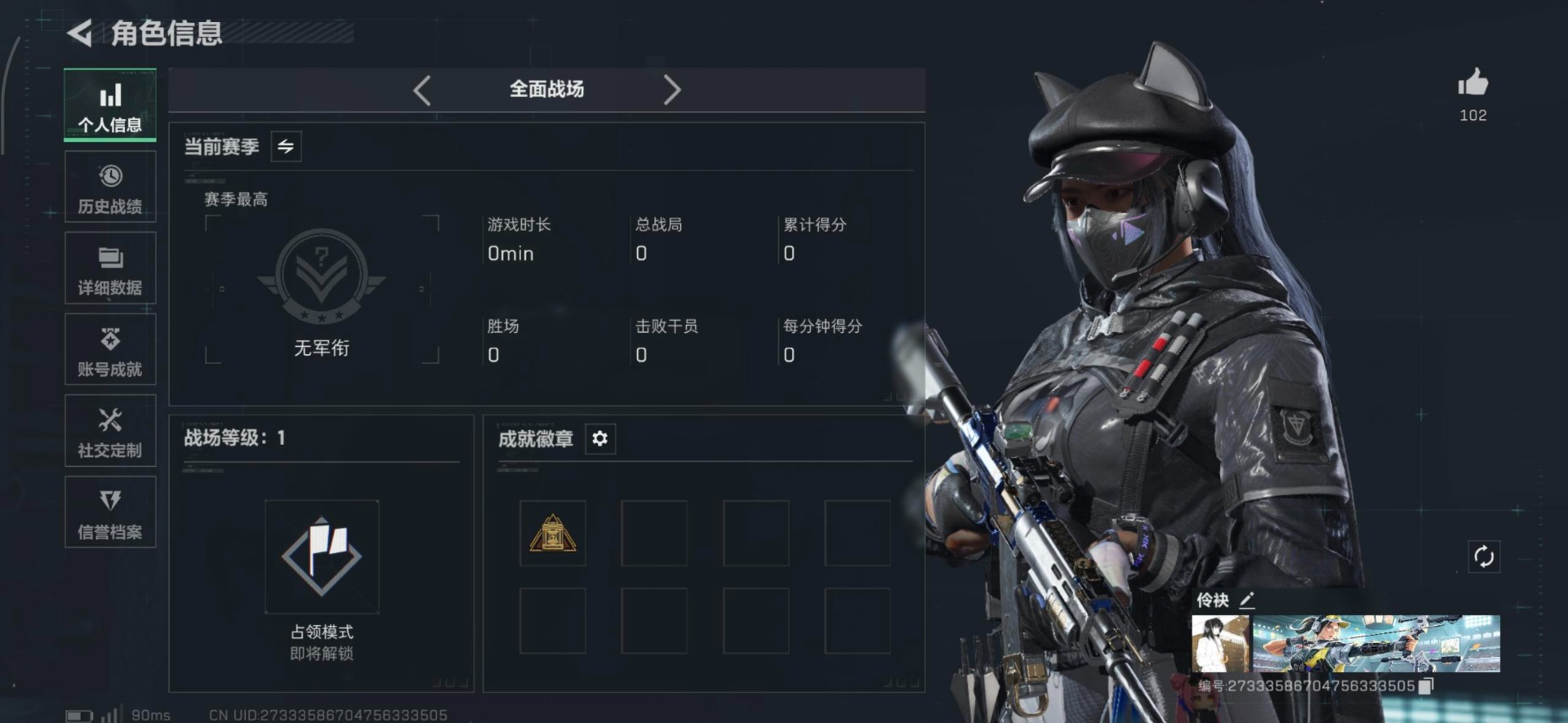 SJZCMW427749三角洲行动账号详情图16