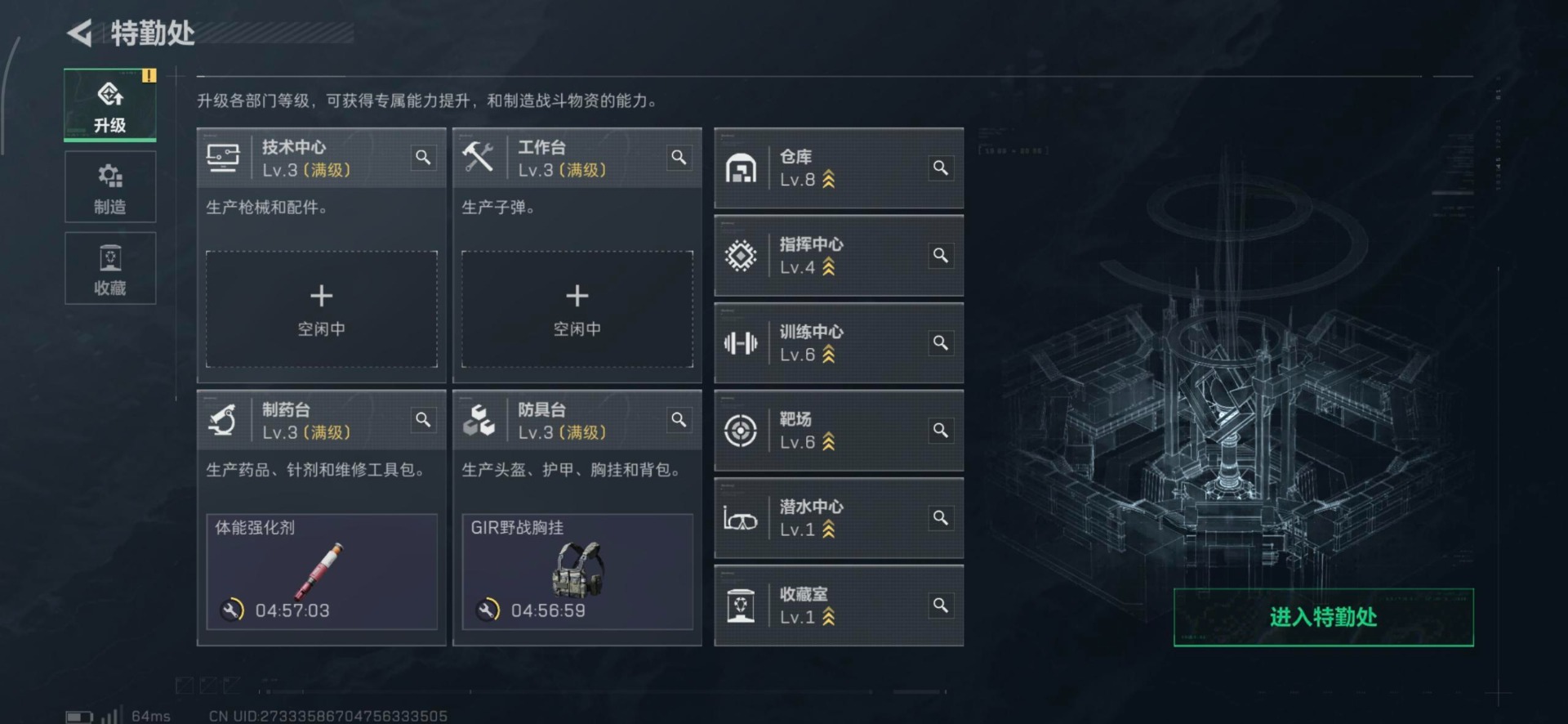 SJZCMW427749三角洲行动账号详情图17