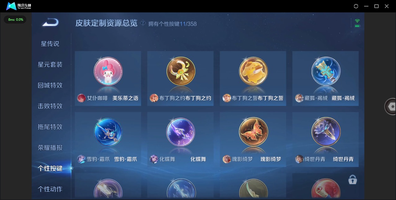 WZQM4100126王者荣耀账号详情图11 WZQM4100126王者荣耀账号详情图11