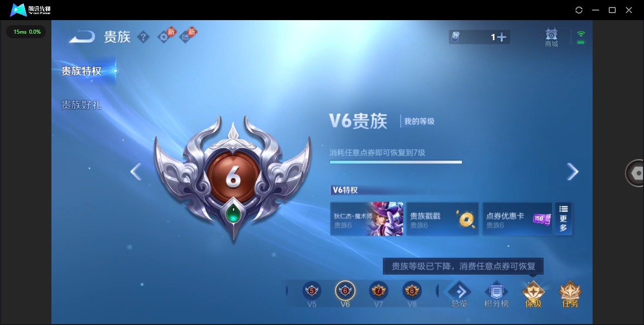 WZQM4100126王者荣耀账号详情图13 WZQM4100126王者荣耀账号详情图13