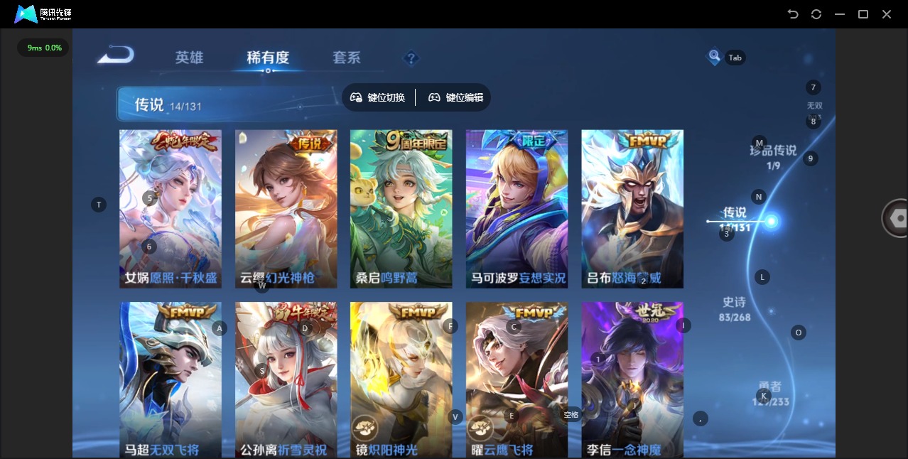 WZQM4100115王者荣耀账号详情图8 WZQM4100115王者荣耀账号详情图8