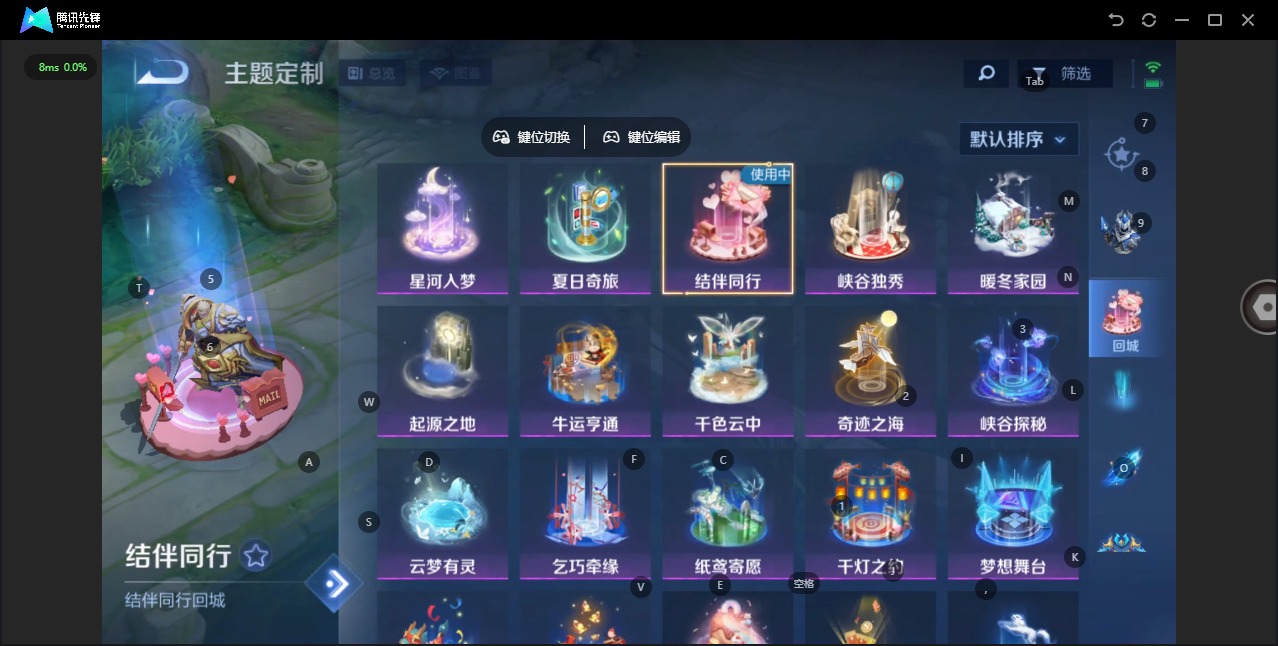 WZQM4100115王者荣耀账号详情图12 WZQM4100115王者荣耀账号详情图12