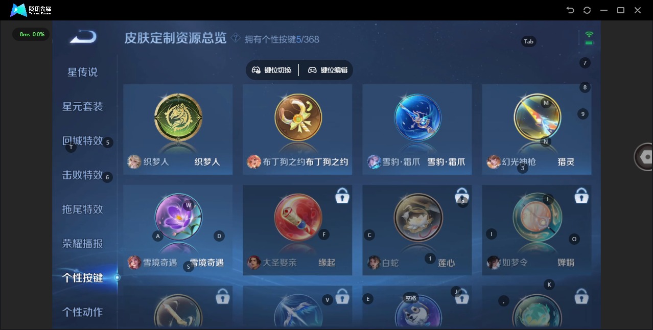 WZQM4100115王者荣耀账号详情图14 WZQM4100115王者荣耀账号详情图14