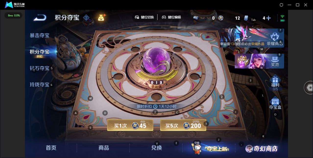 WZCMW4101005王者荣耀账号详情图10