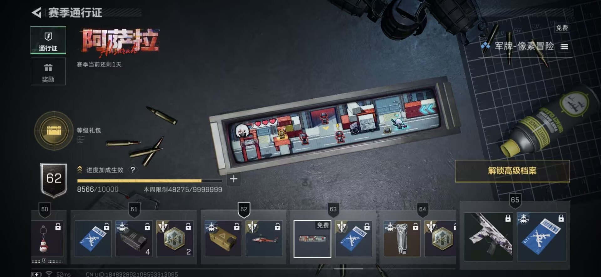 SJZQM427280三角洲行动账号详情图6 SJZQM427280三角洲行动账号详情图6