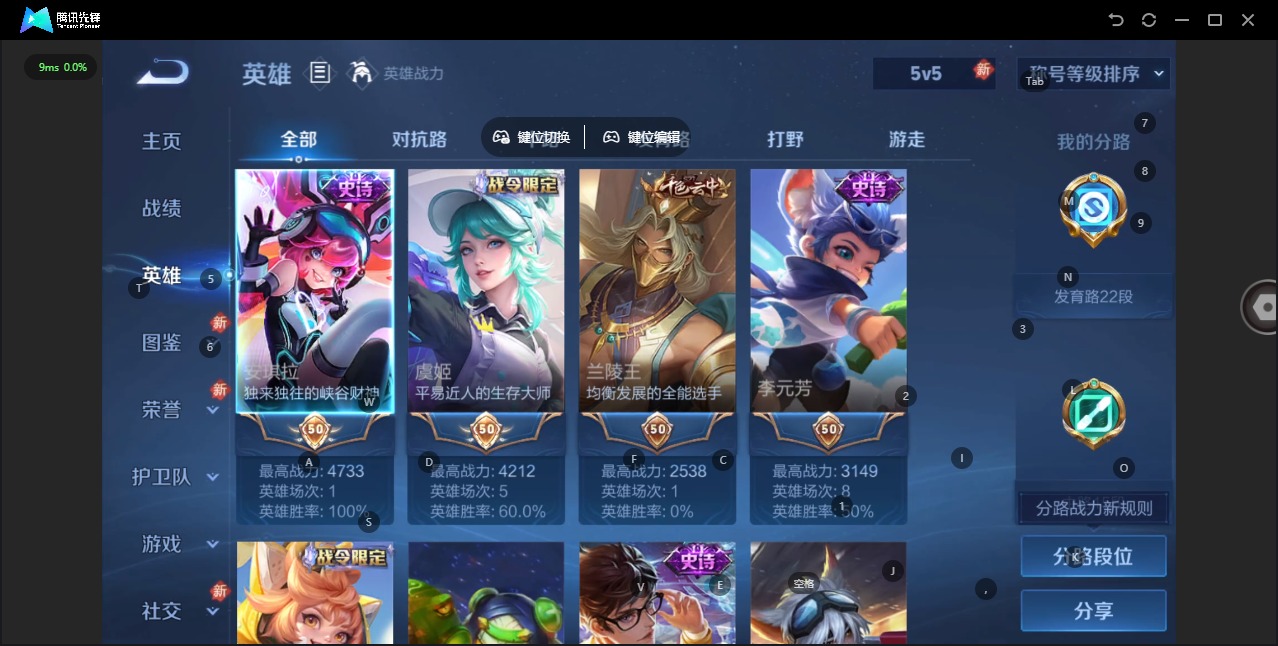 WZCMW4101008王者荣耀账号详情图5 WZCMW4101008王者荣耀账号详情图5