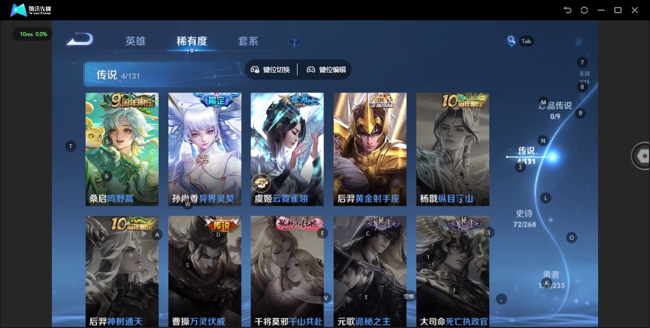 WZCMW4101008王者荣耀账号详情图7 WZCMW4101008王者荣耀账号详情图7