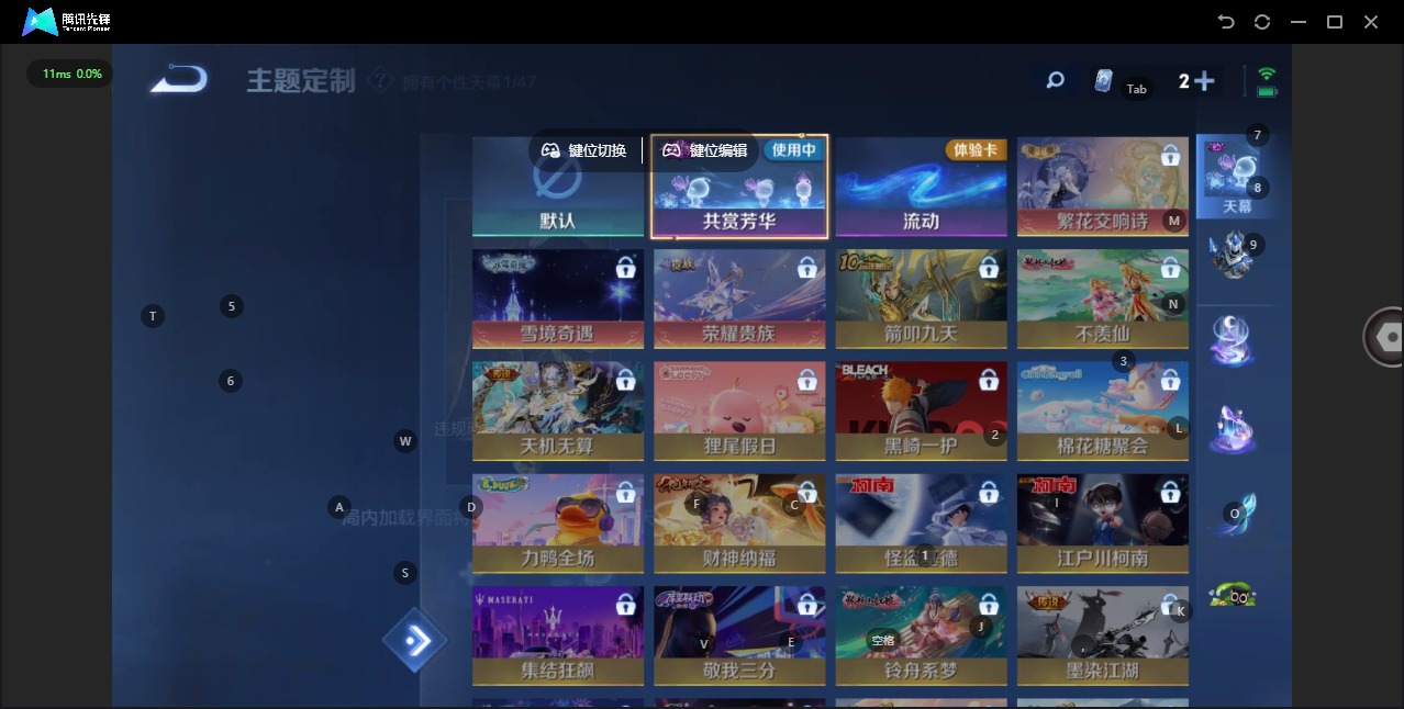 WZCMW4101008王者荣耀账号详情图9 WZCMW4101008王者荣耀账号详情图9