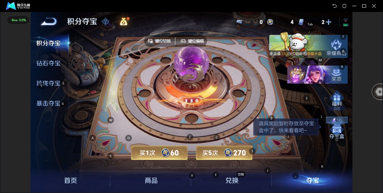 WZCMW4101008王者荣耀账号详情图14 WZCMW4101008王者荣耀账号详情图14