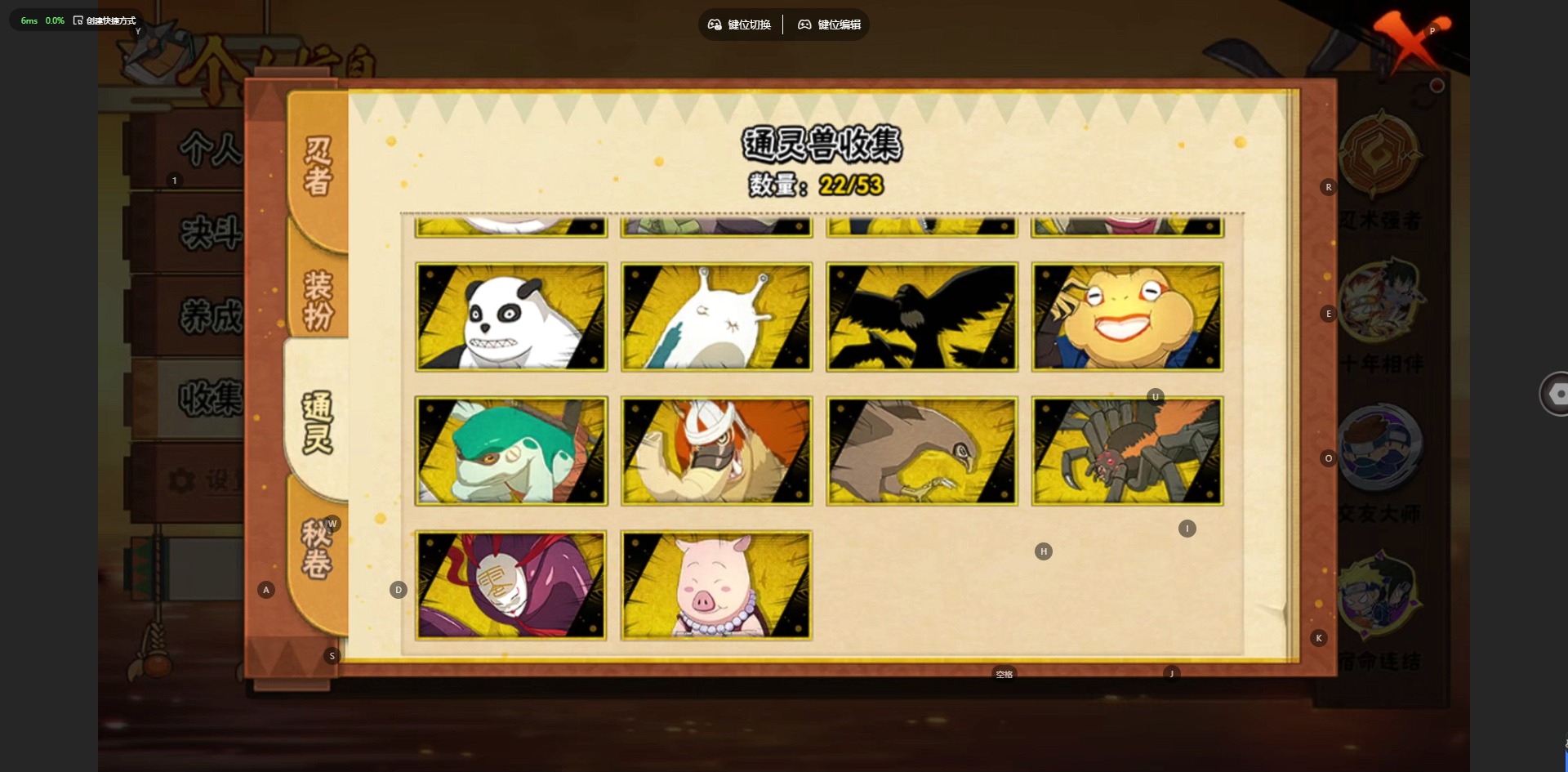 HYCMW46952火影忍者账号详情图5