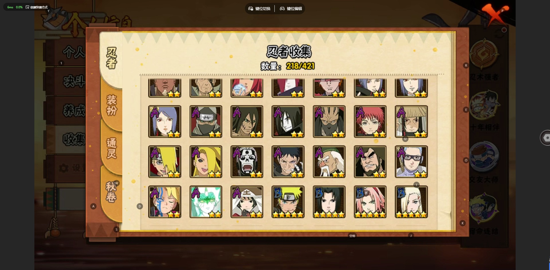 HYCMW46952火影忍者账号详情图8