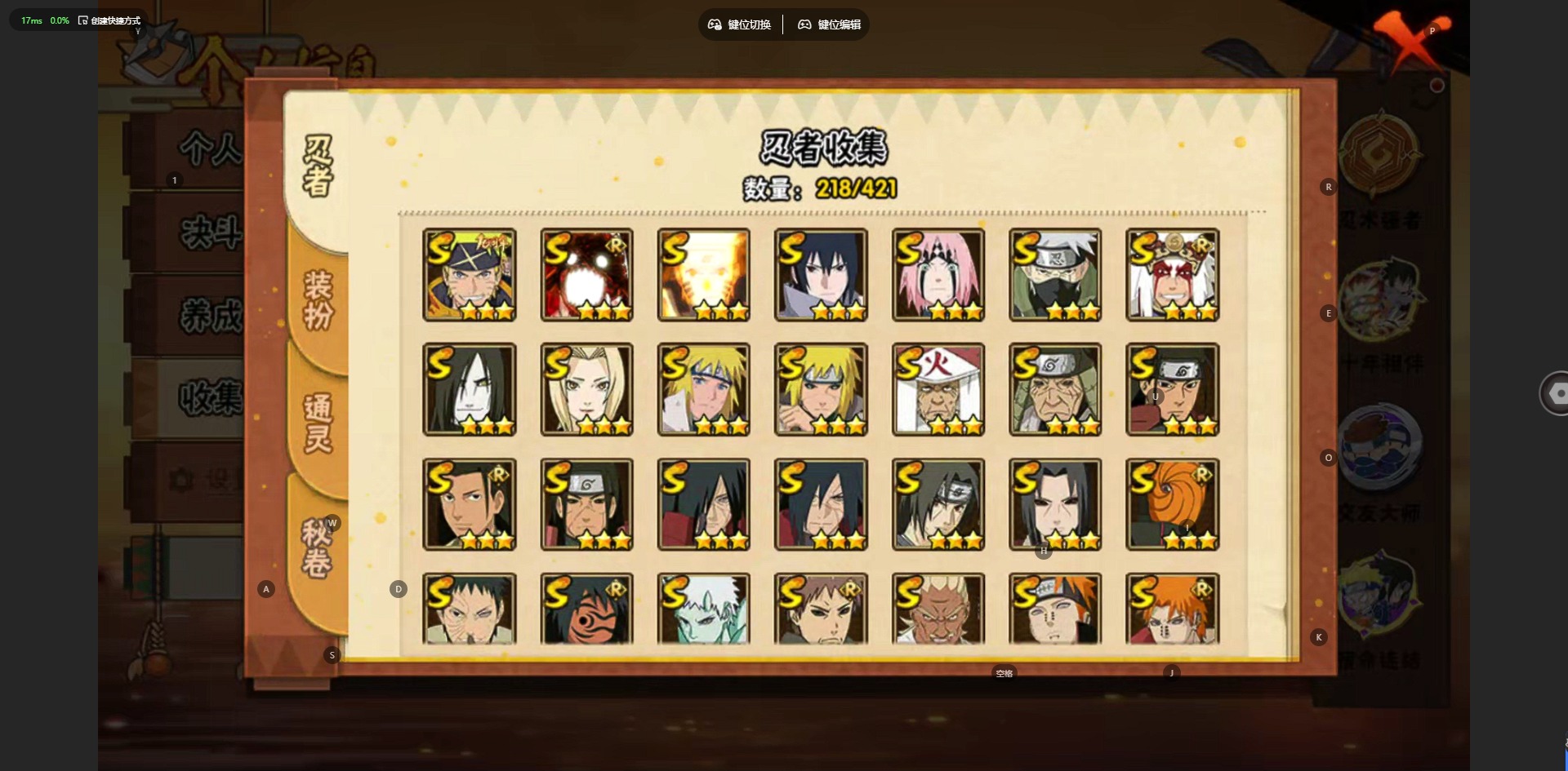 HYCMW46952火影忍者账号详情图10