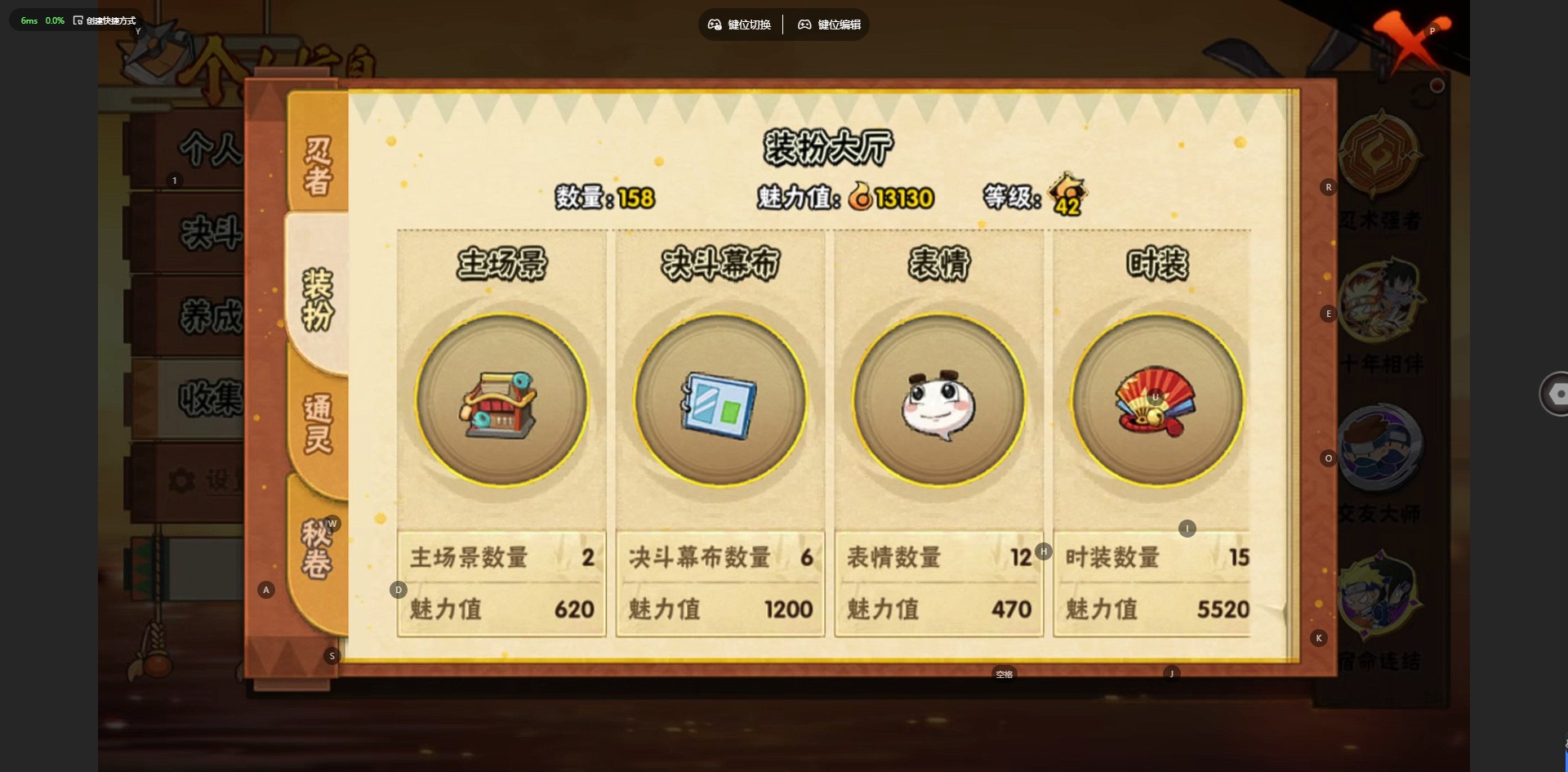 HYCMW46952火影忍者账号详情图13