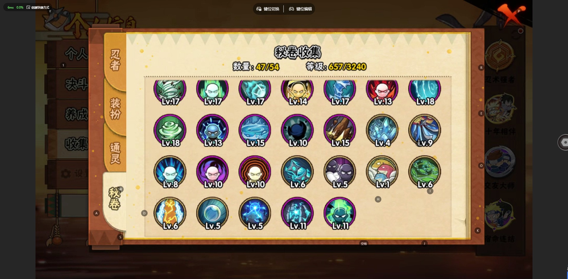 HYCMW46952火影忍者账号详情图15