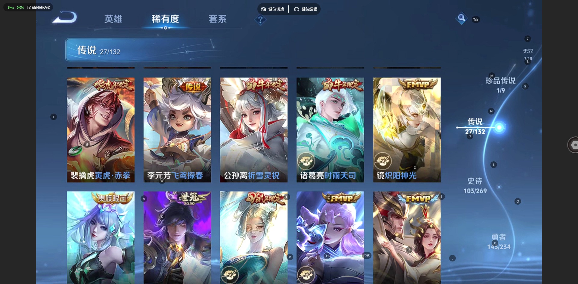 WZCMW4101012王者荣耀账号详情图12