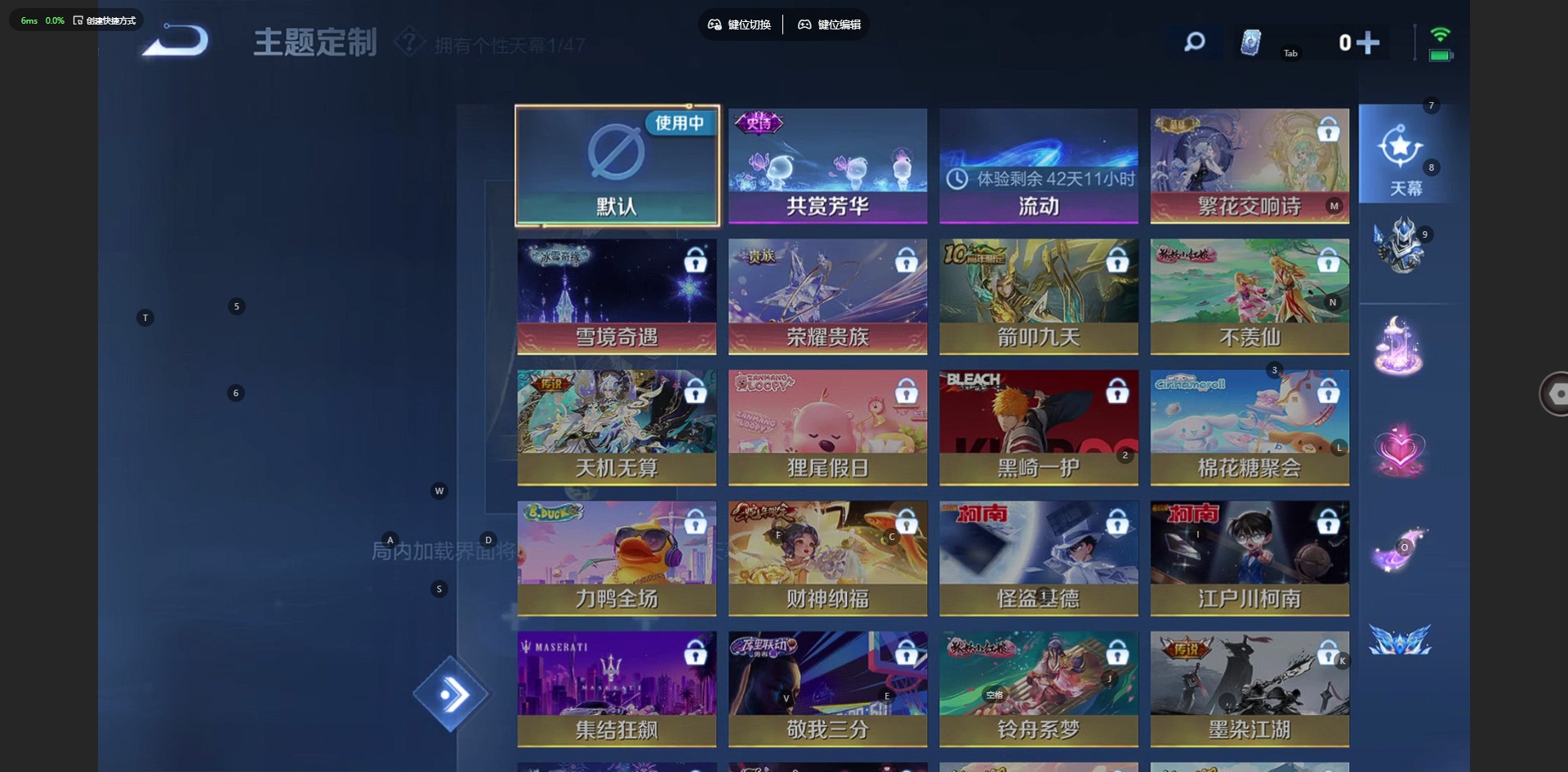 WZCMW4101012王者荣耀账号详情图16