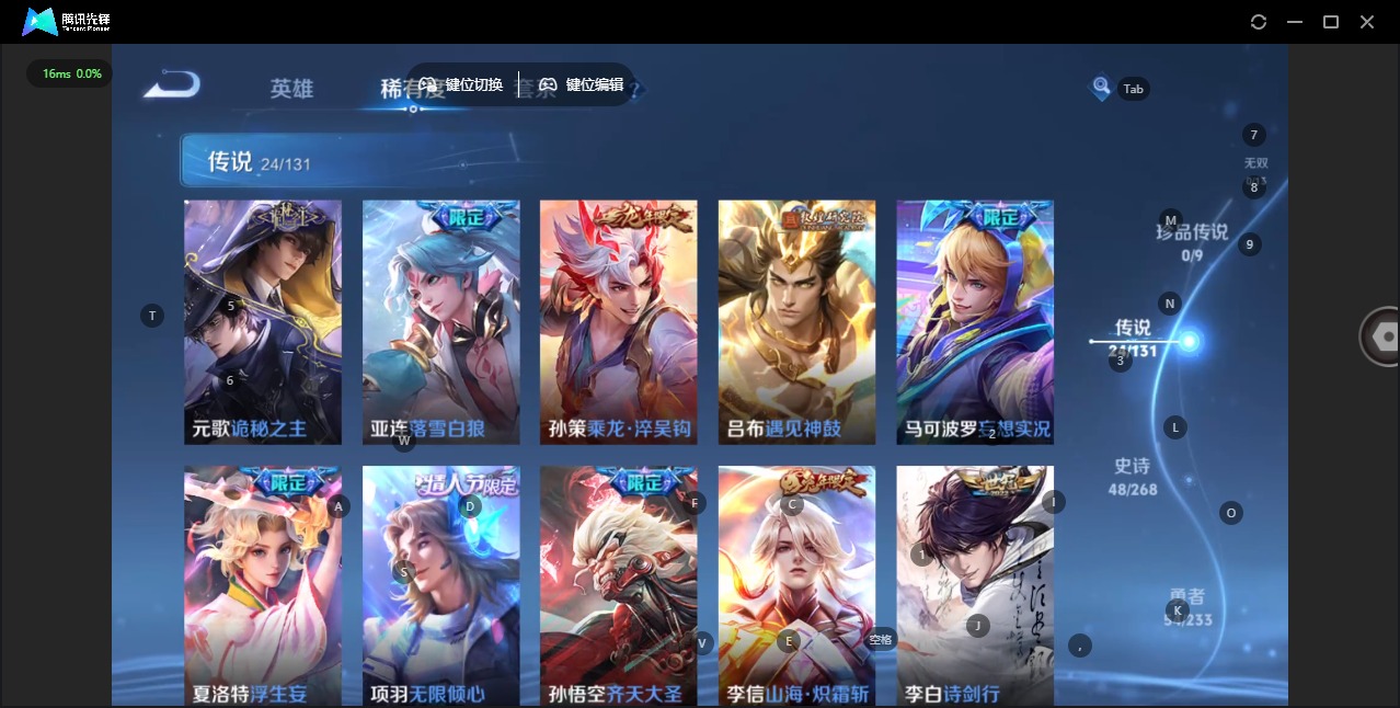 WZCMW4101016王者荣耀账号详情图7