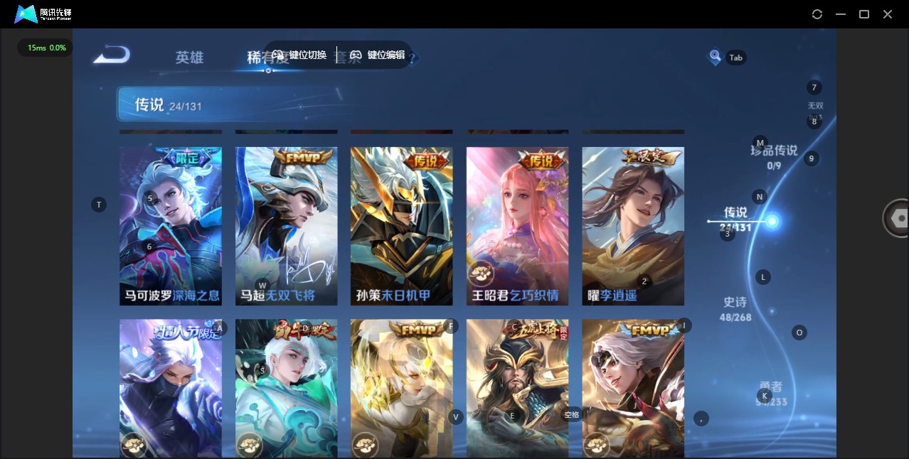 WZCMW4101016王者荣耀账号详情图8