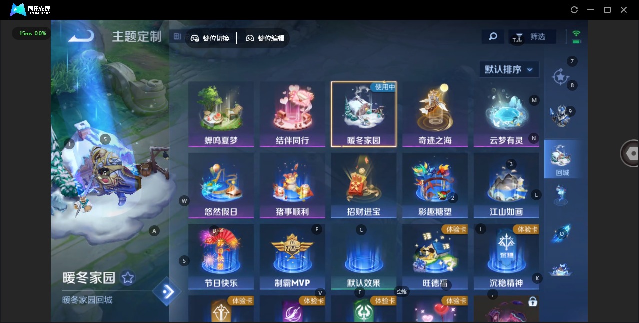 WZCMW4101016王者荣耀账号详情图10