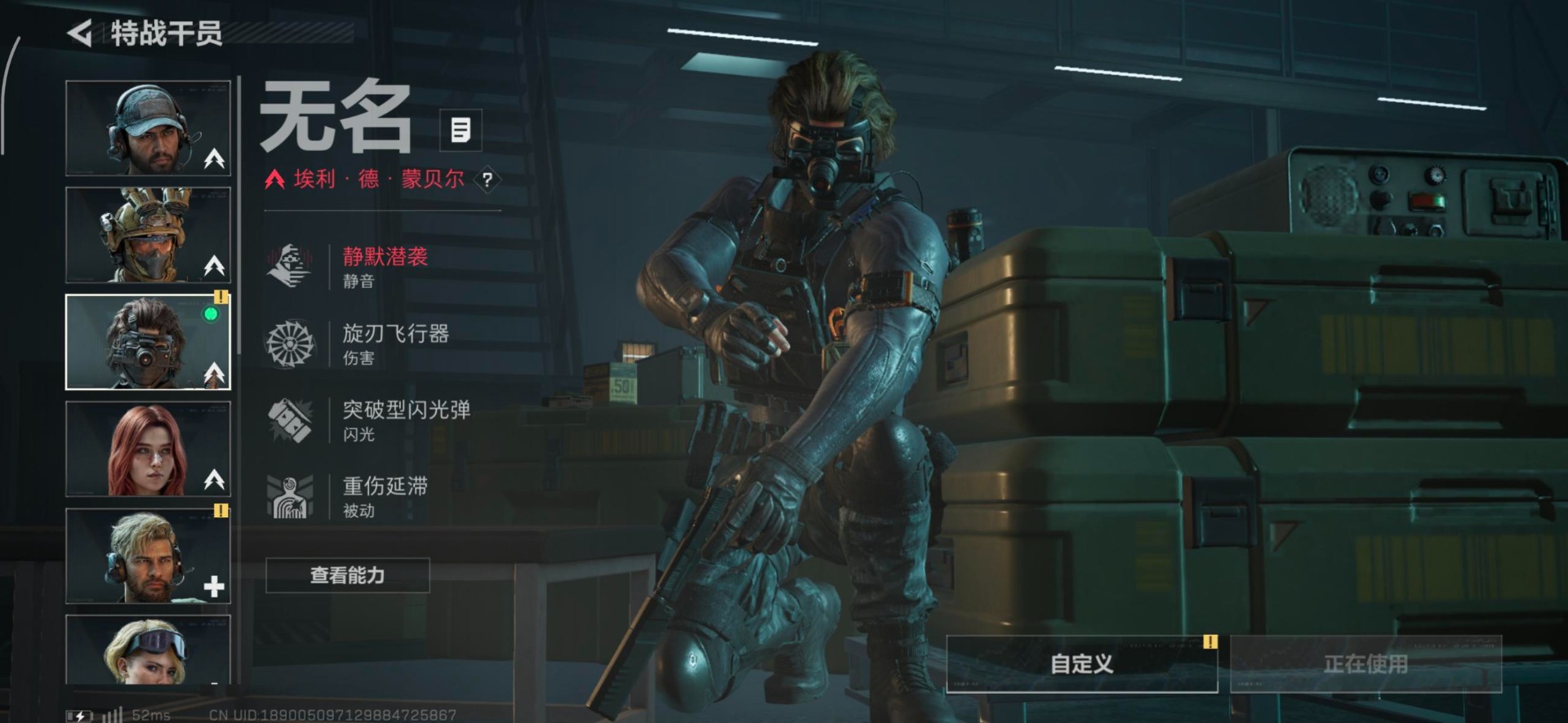 SJZCMW427751三角洲行动账号详情图4