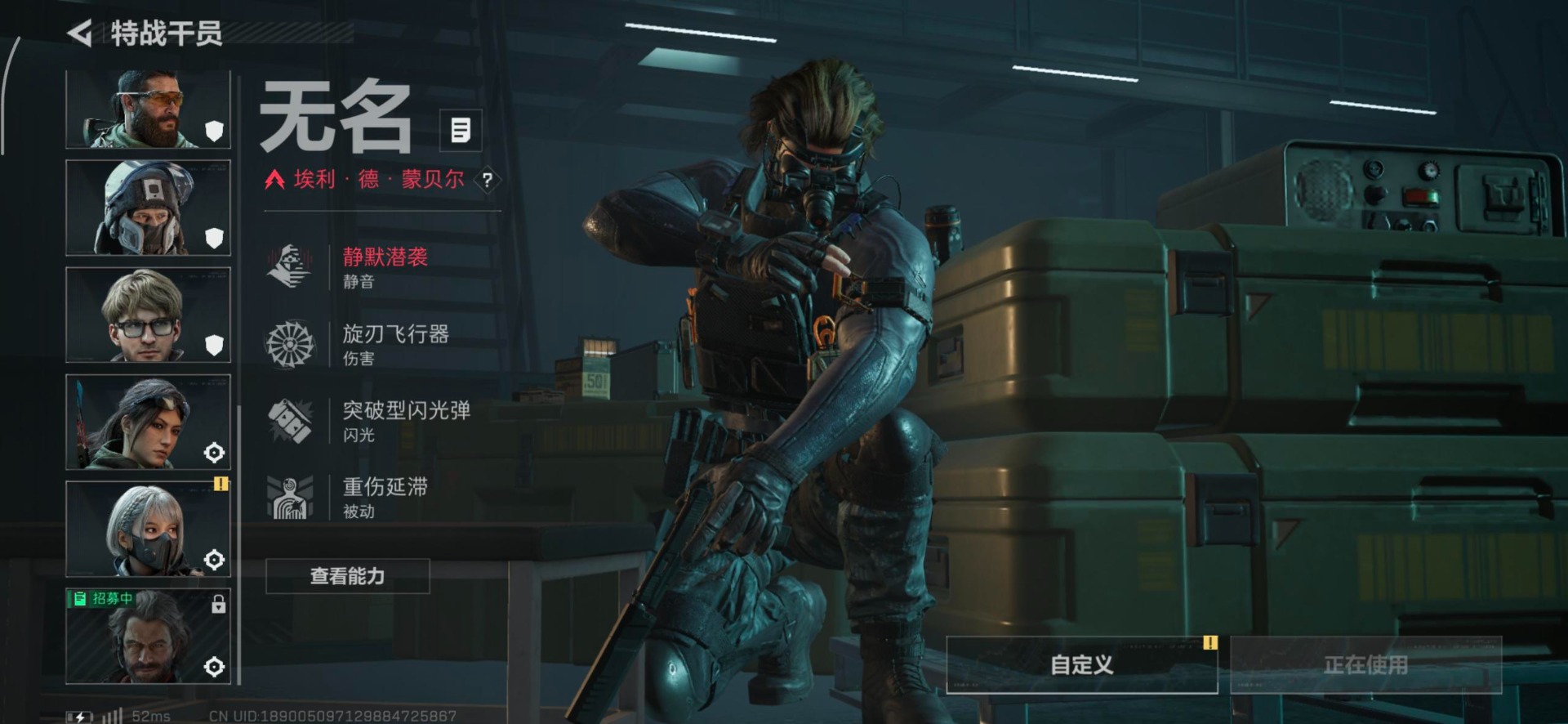 SJZCMW427751三角洲行动账号详情图9