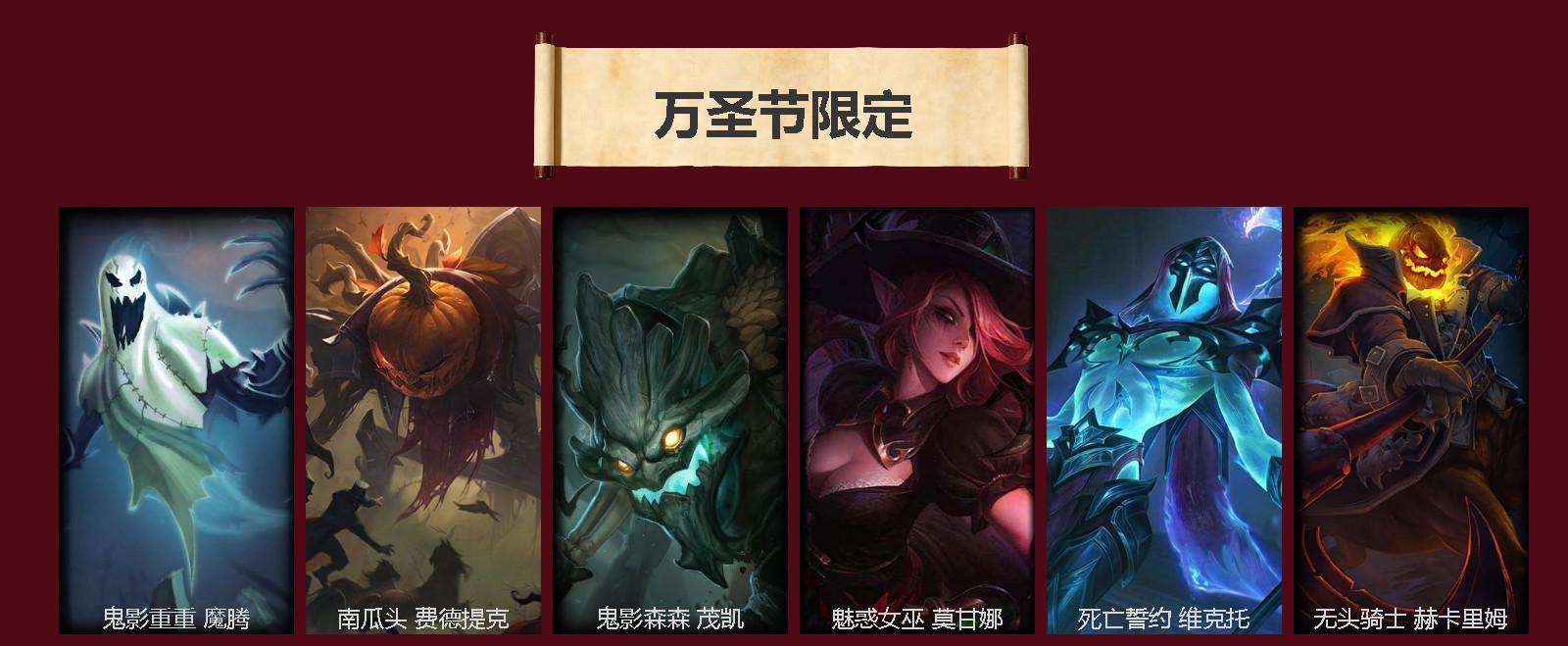 LOLQM49974英雄联盟账号详情图6