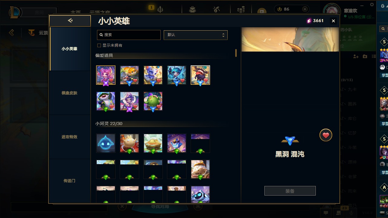 LOLQM49974英雄联盟账号详情图39