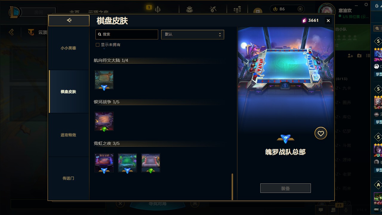 LOLQM49974英雄联盟账号详情图42