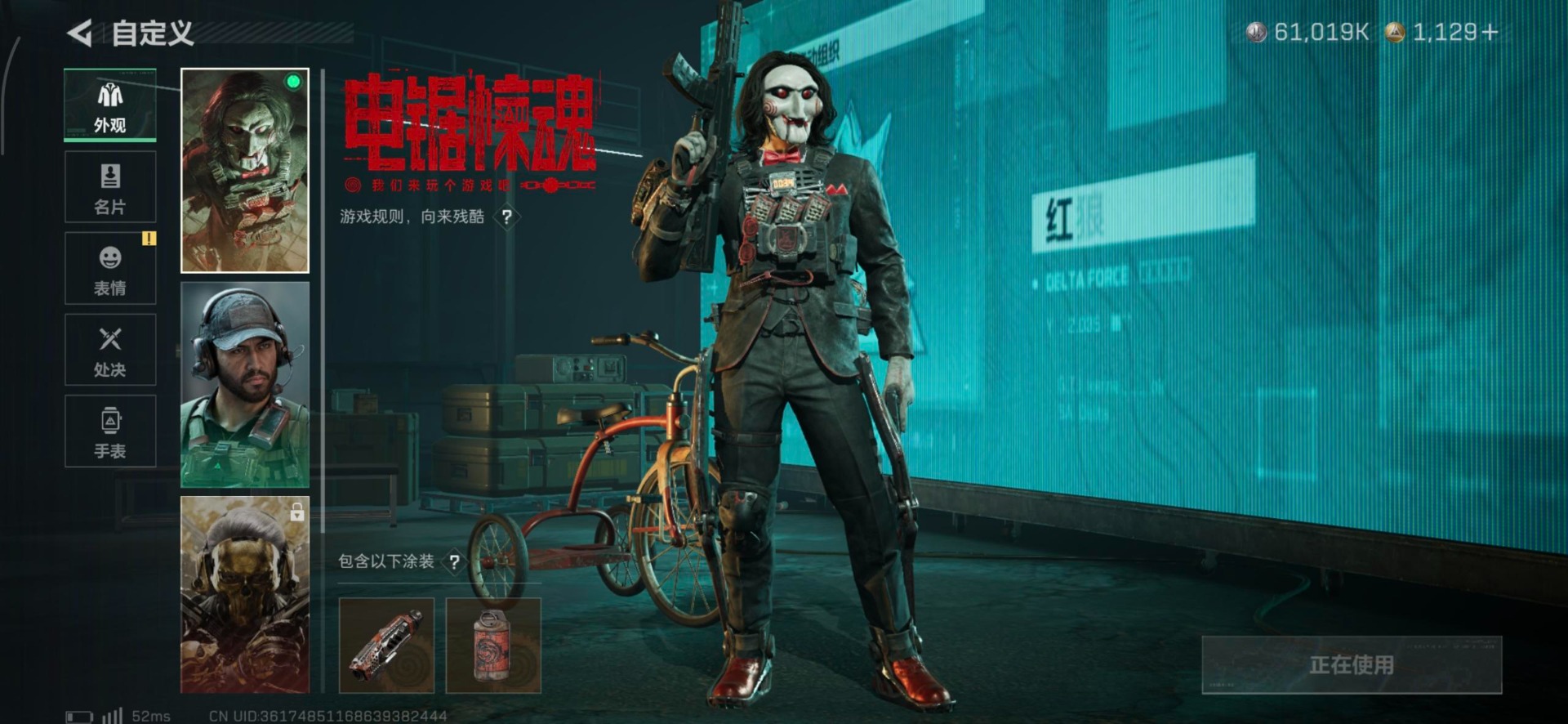 SJZQM427313三角洲行动账号详情图20