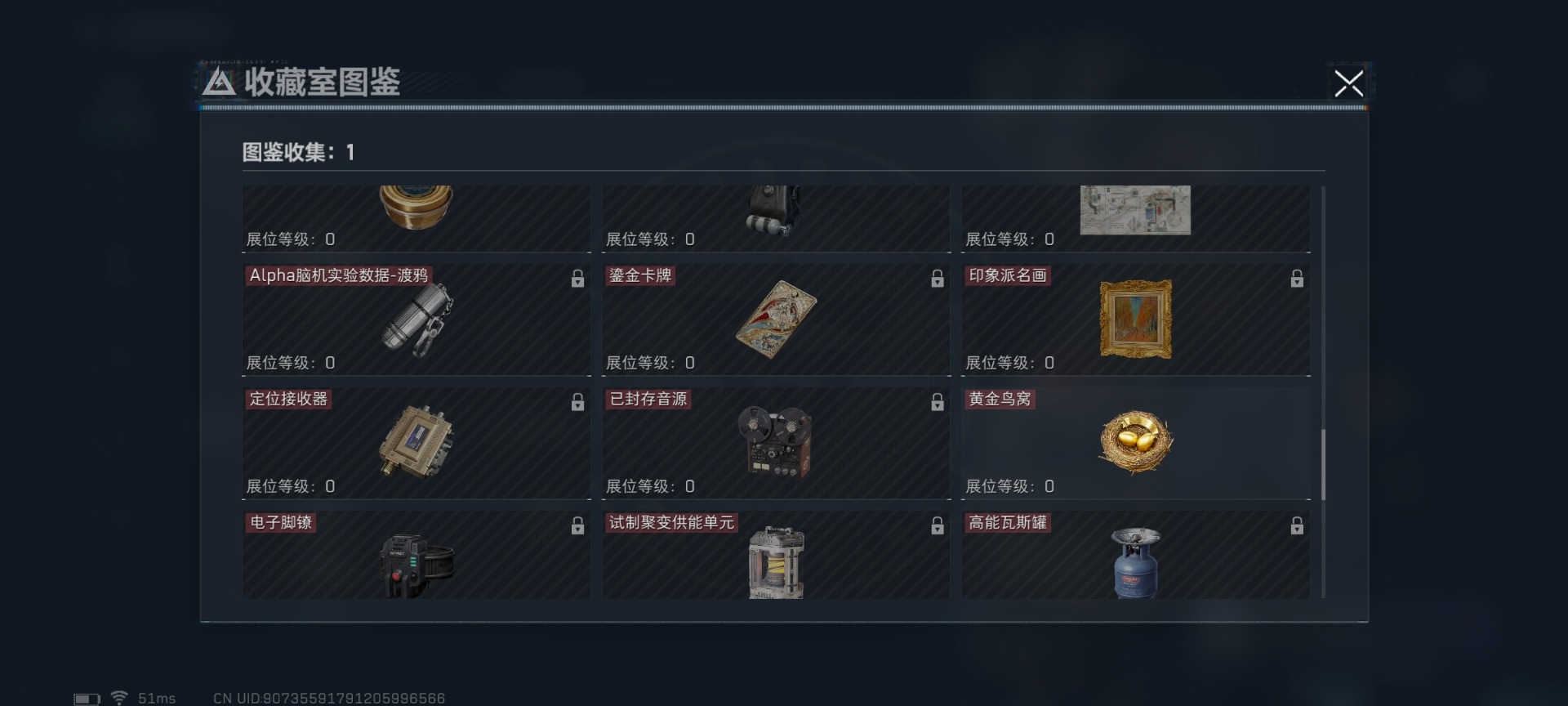 SJZQM427320三角洲行动账号详情图27 SJZQM427320三角洲行动账号详情图27