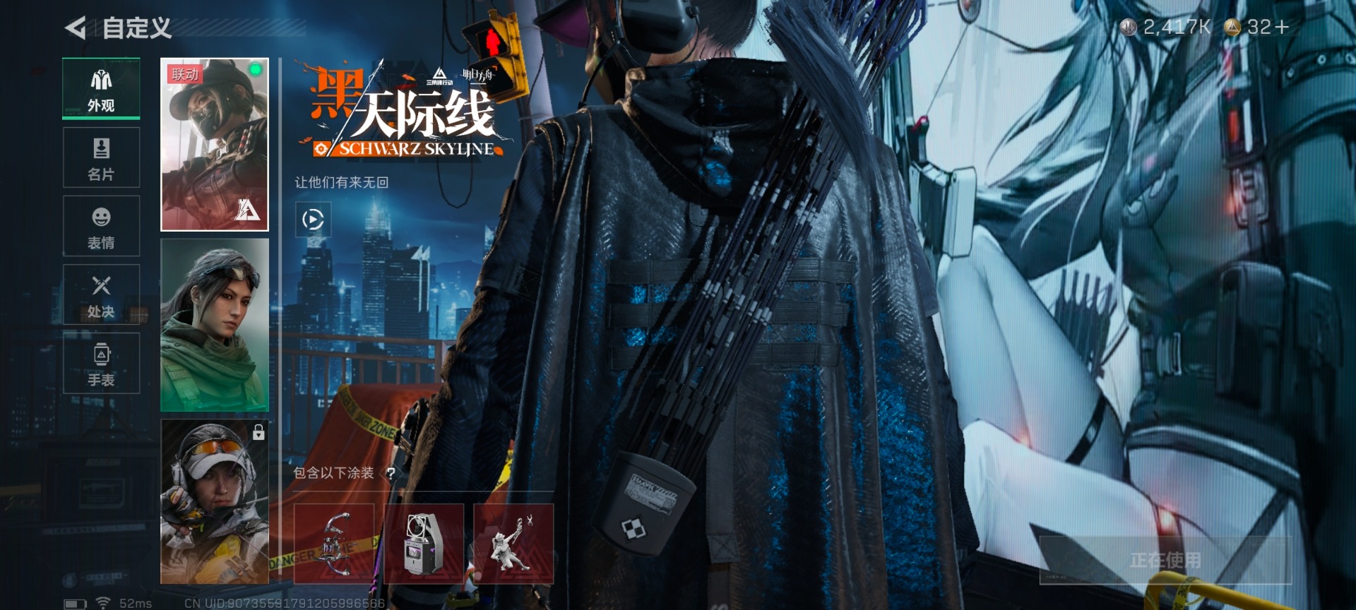 SJZQM427320三角洲行动账号详情图32 SJZQM427320三角洲行动账号详情图32