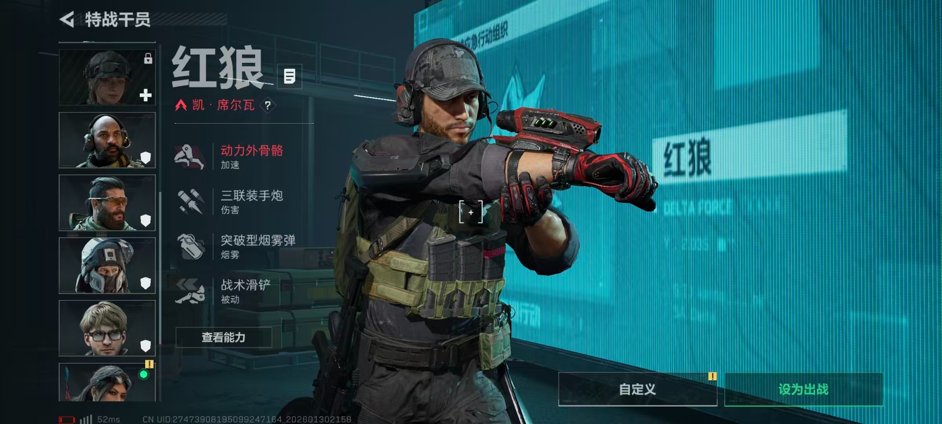 SJZQM427331三角洲行动账号详情图23 SJZQM427331三角洲行动账号详情图23