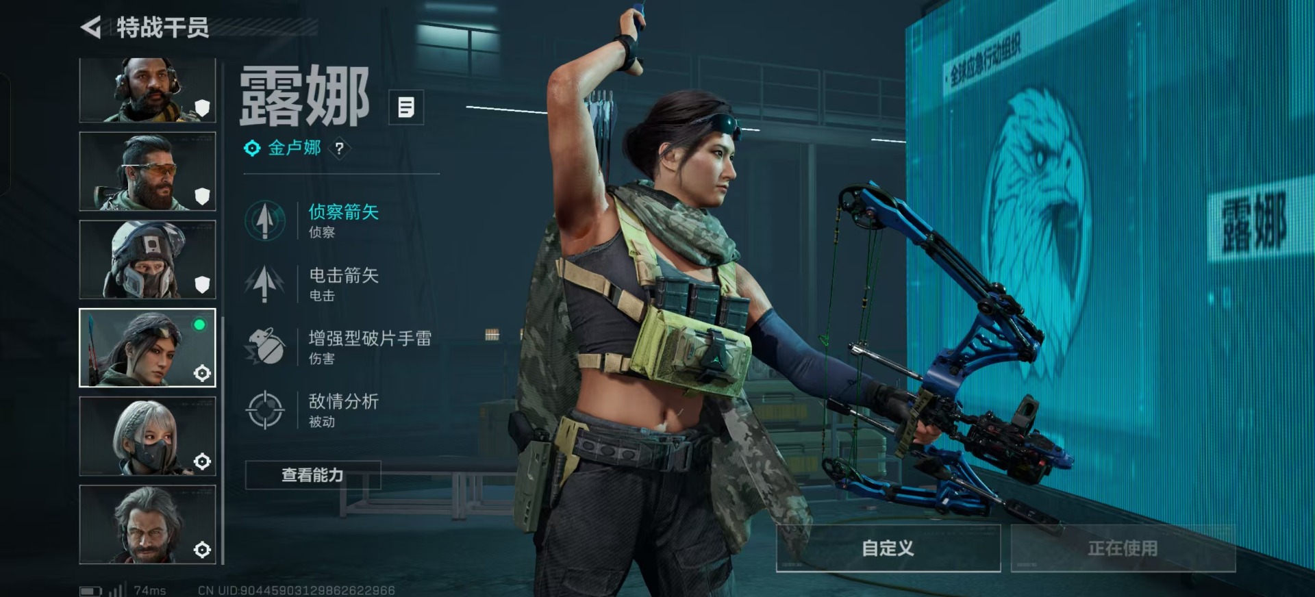 SJZQM427334三角洲行动账号详情图18