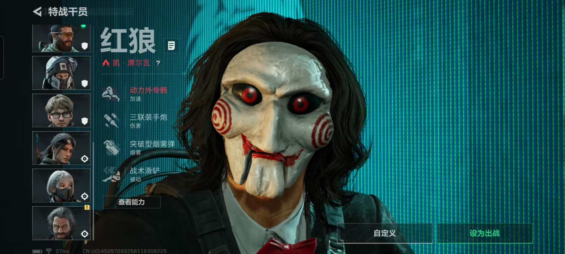 SJZQM427335三角洲行动账号详情图9