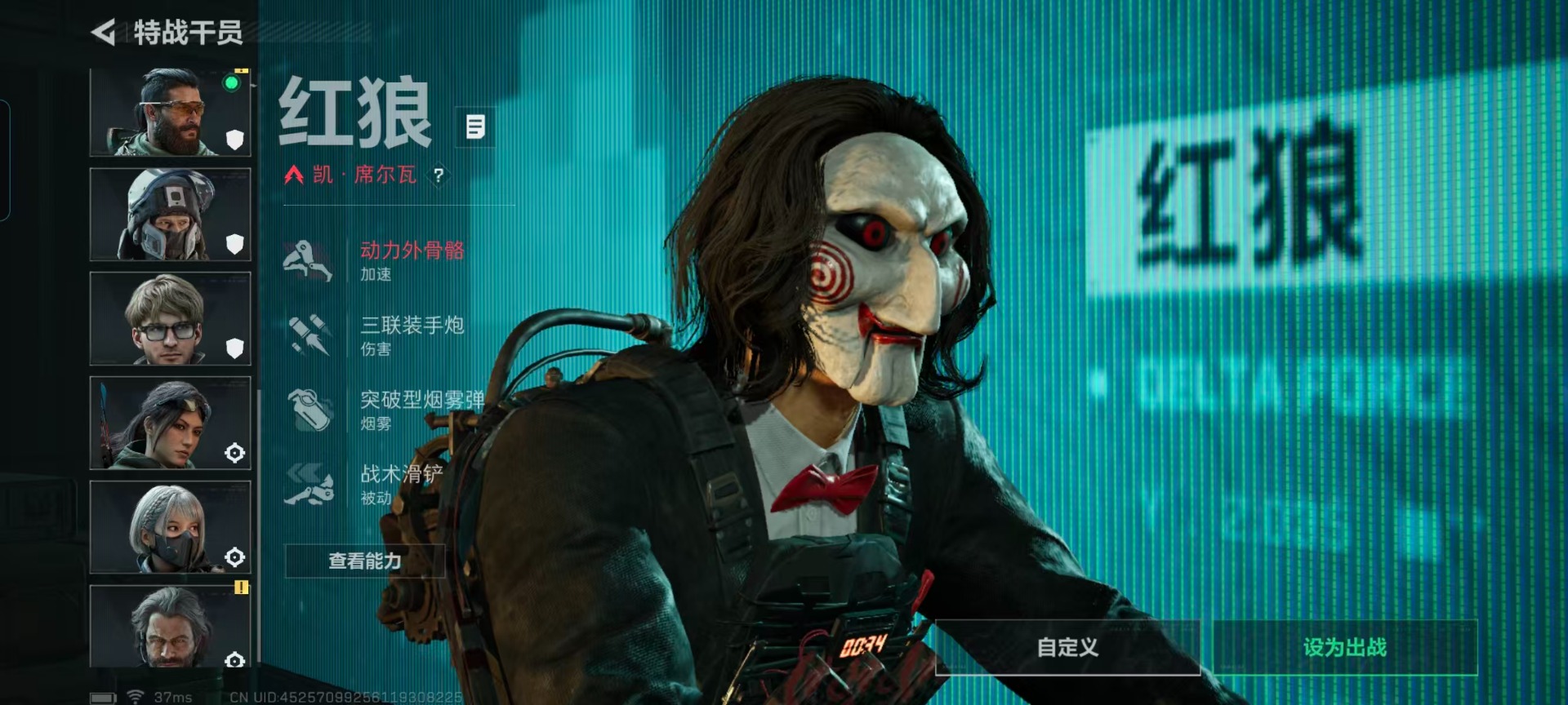 SJZQM427335三角洲行动账号详情图10