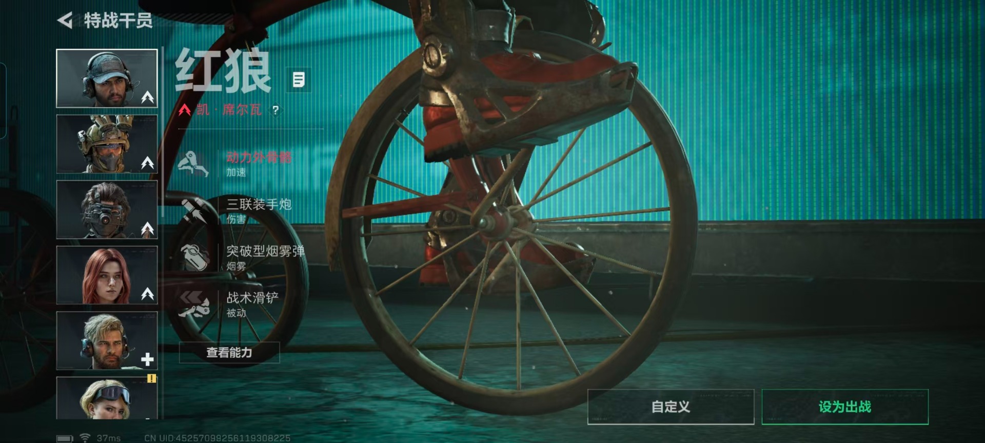 SJZQM427335三角洲行动账号详情图12