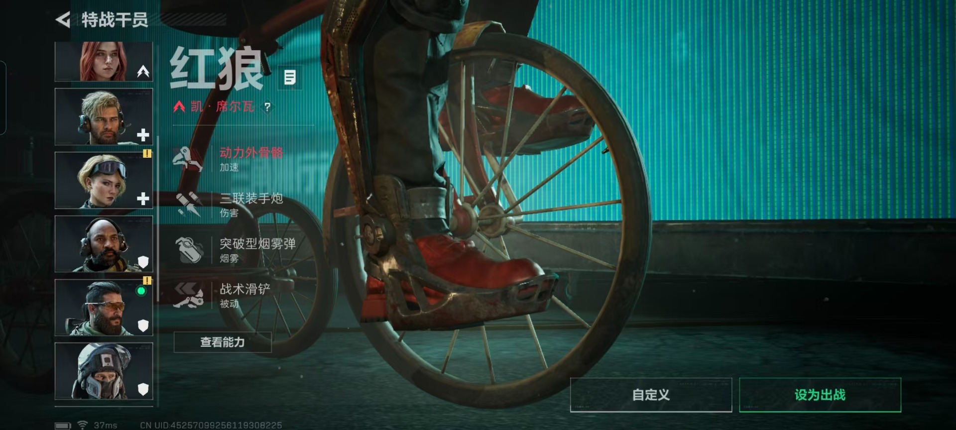 SJZQM427335三角洲行动账号详情图11