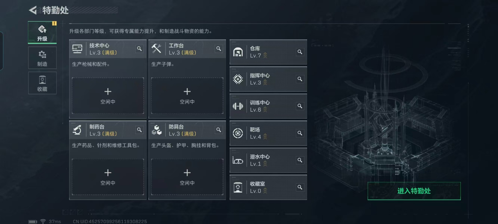 SJZQM427335三角洲行动账号详情图15