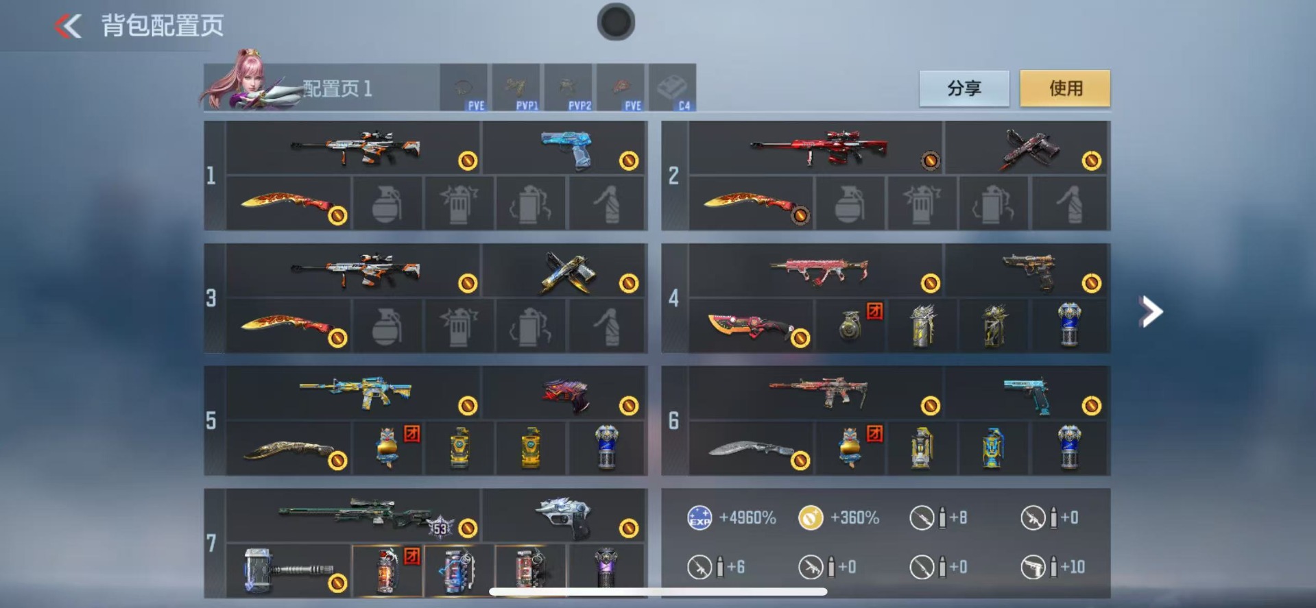 CFMQM48016枪战王者账号详情图6