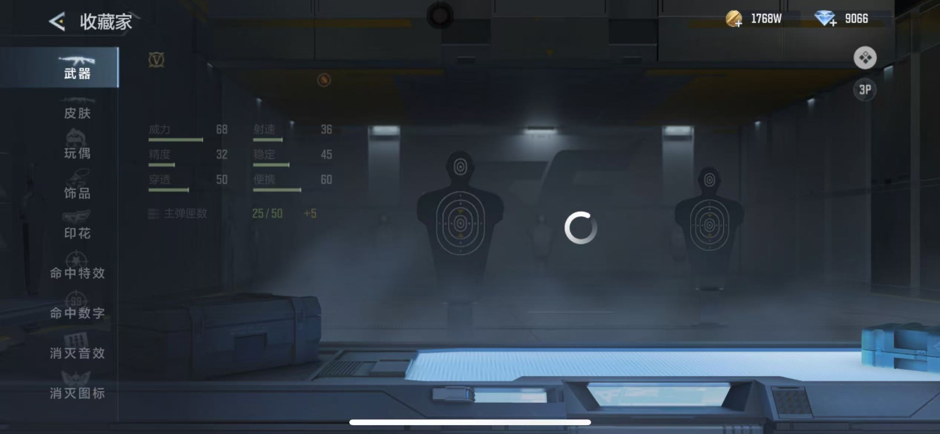 CFMQM48016枪战王者账号详情图15