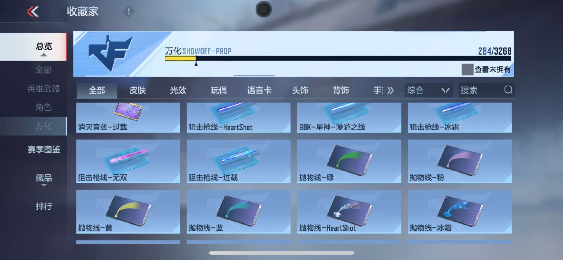 CFMQM48016枪战王者账号详情图34