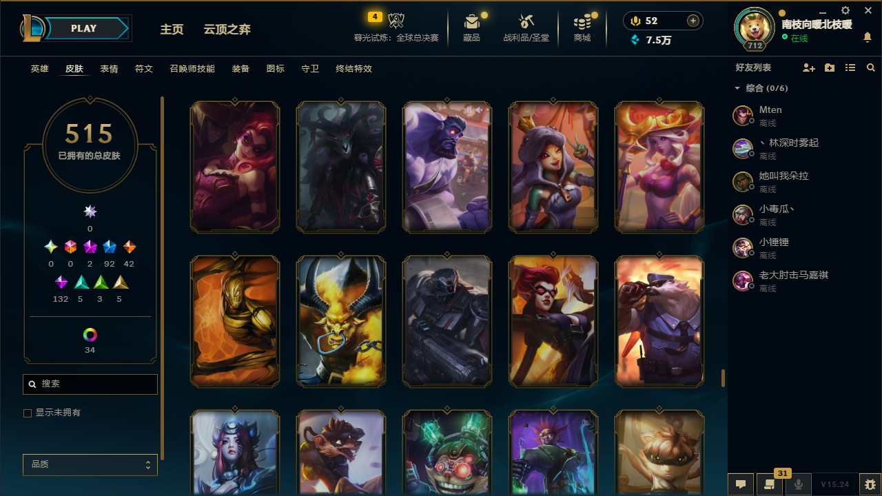 LOLCMW410098英雄联盟账号详情图27