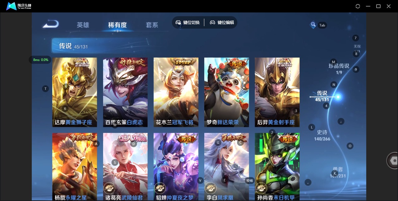 WZQM4100262王者荣耀账号详情图6