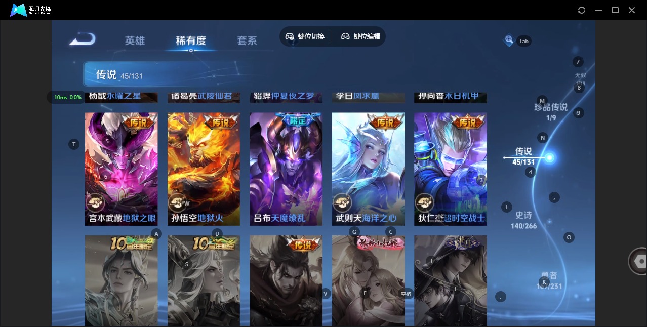 WZQM4100262王者荣耀账号详情图18