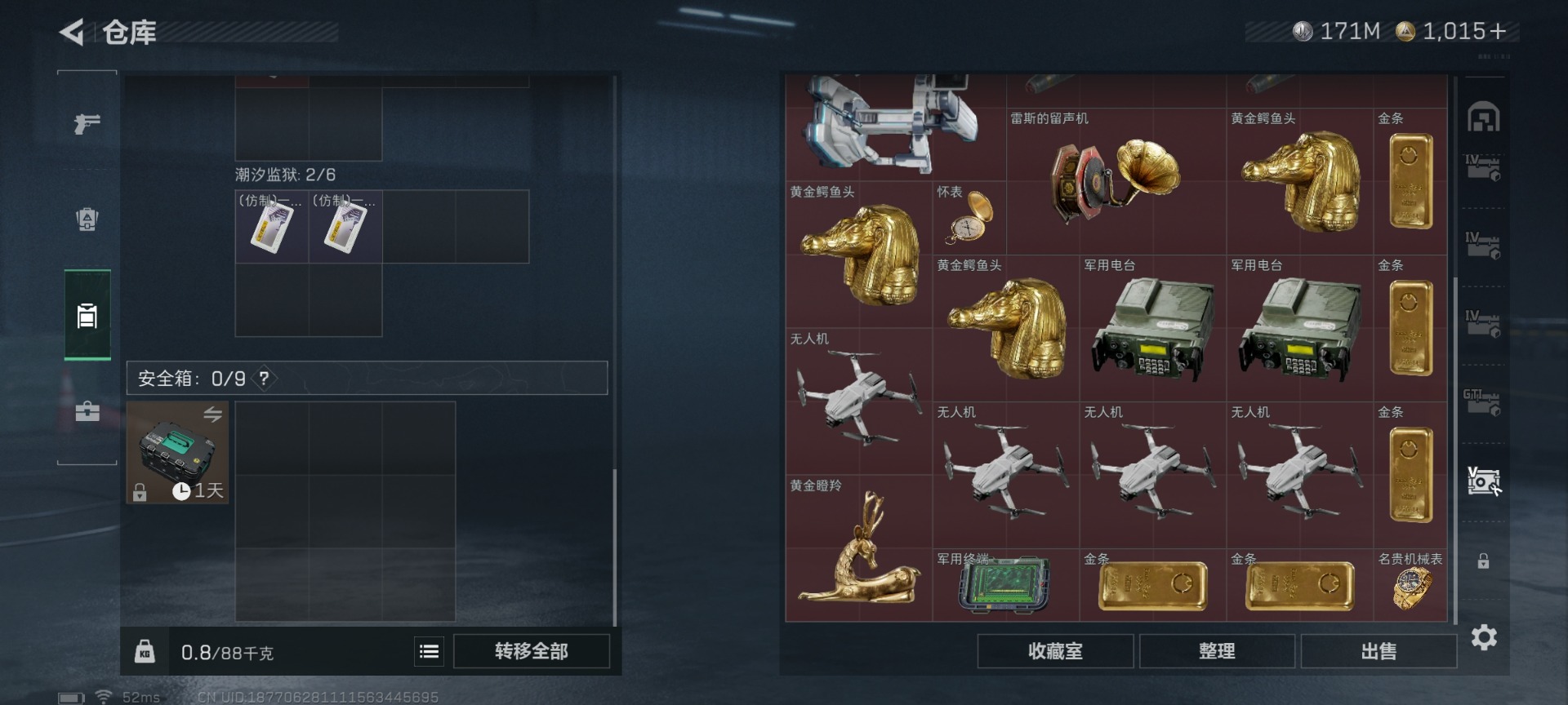 SJZQM427344三角洲行动账号详情图19