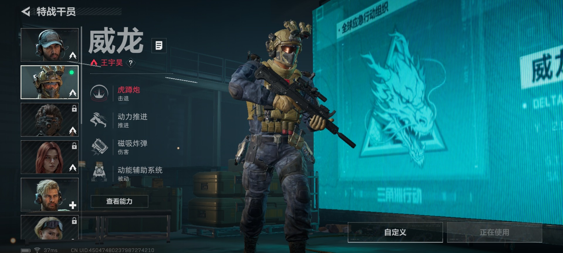 SJZQM427351三角洲行动账号详情图15 SJZQM427351三角洲行动账号详情图15