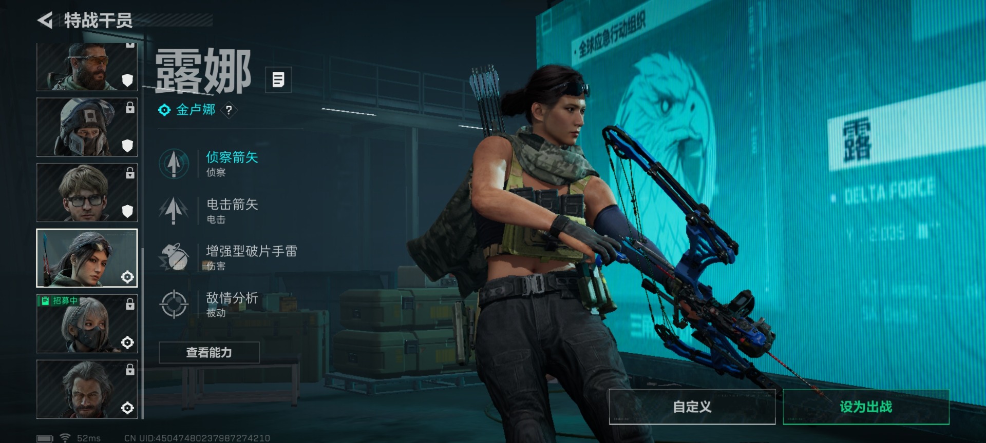 SJZQM427351三角洲行动账号详情图16 SJZQM427351三角洲行动账号详情图16