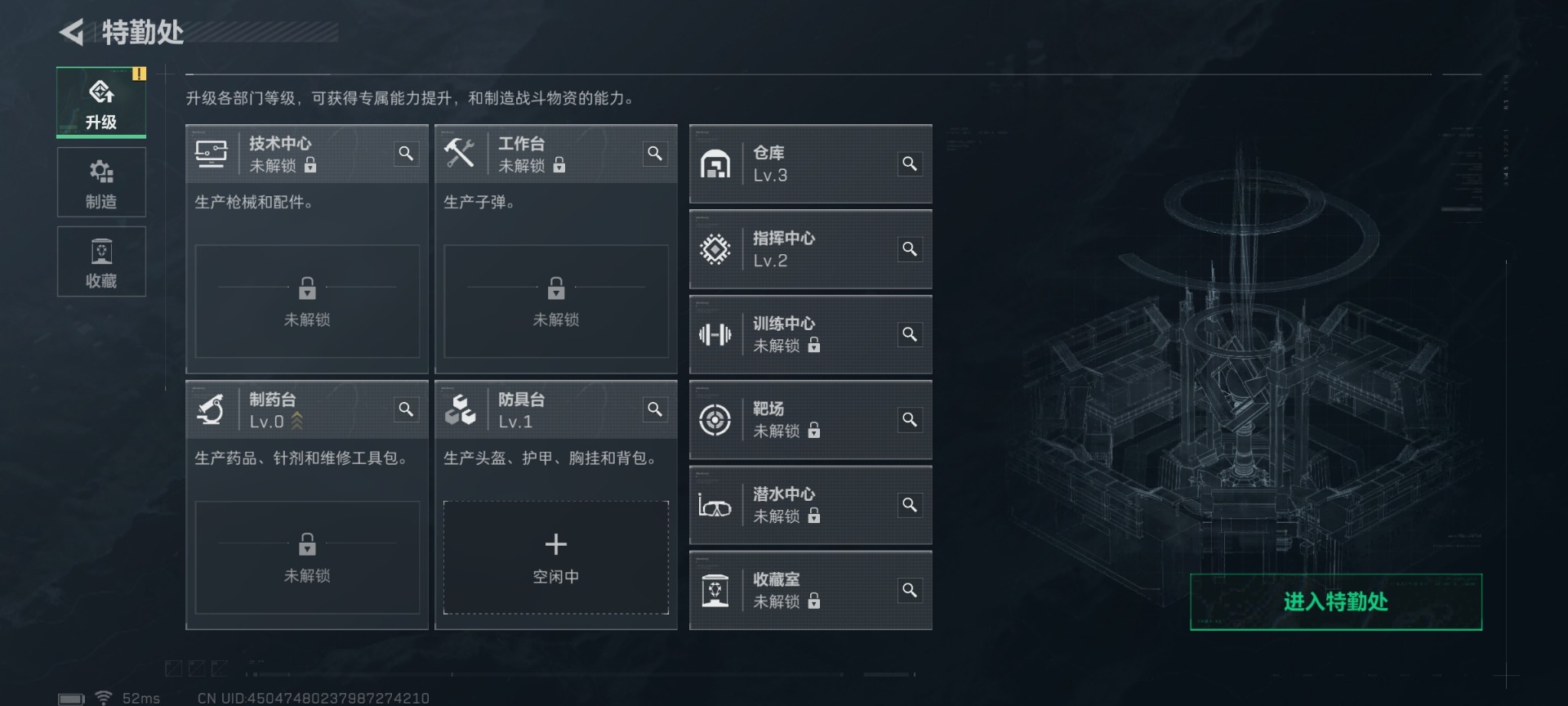 SJZQM427351三角洲行动账号详情图17 SJZQM427351三角洲行动账号详情图17